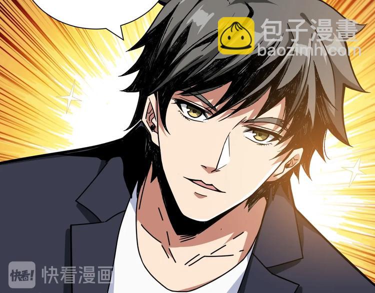 第134话 怎么驱魔36