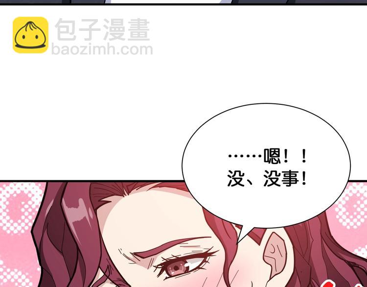 第134话 怎么驱魔37