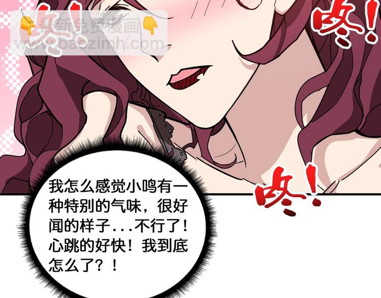 第134话 怎么驱魔38