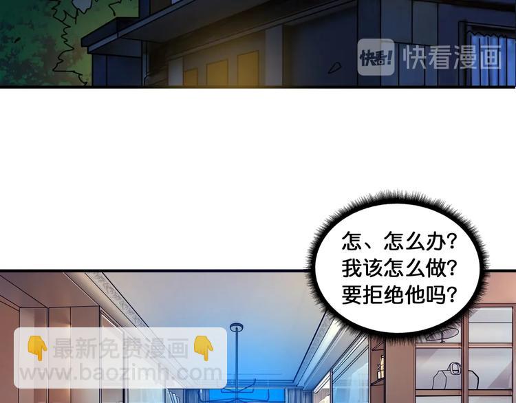 第134话 怎么驱魔45
