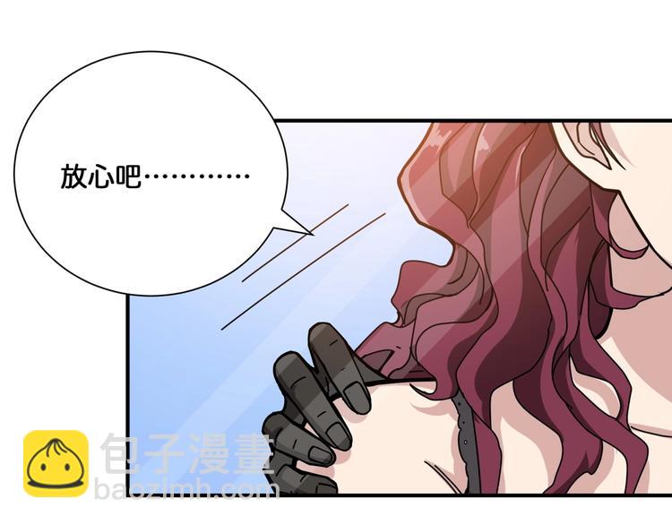 第134话 怎么驱魔49