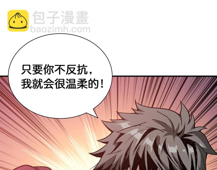 第134话 怎么驱魔54