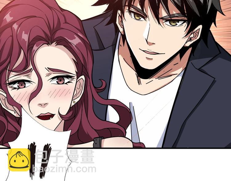 第134话 怎么驱魔55