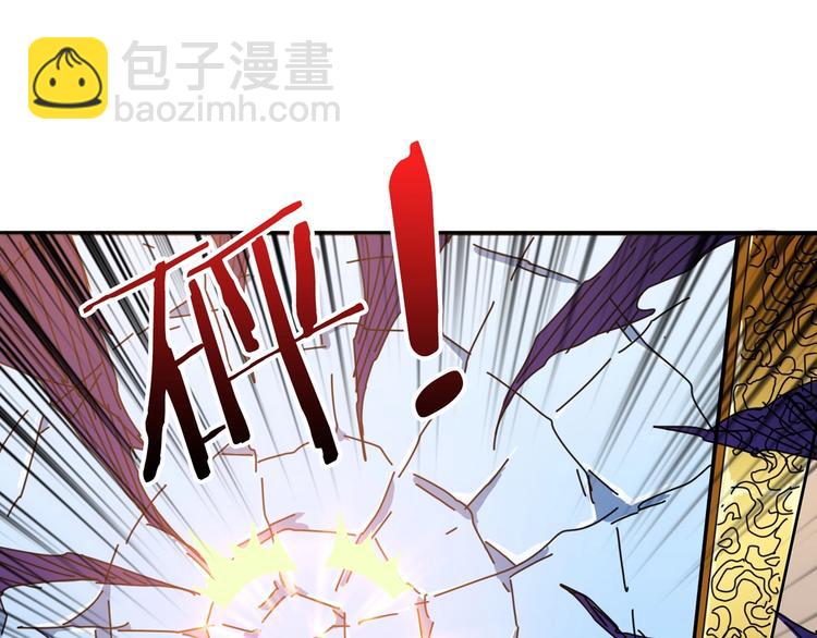 第134话 怎么驱魔57