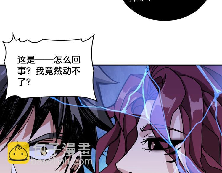第134话 怎么驱魔65