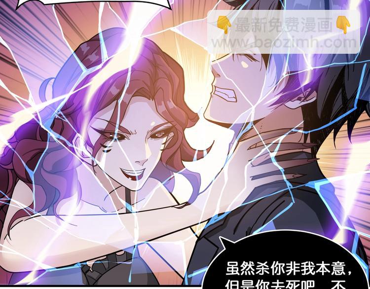 第134话 怎么驱魔67