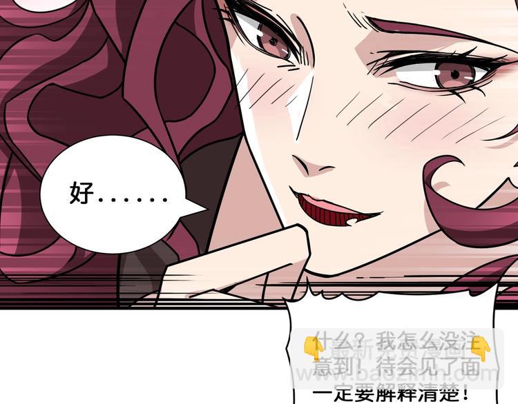 第134话 怎么驱魔7