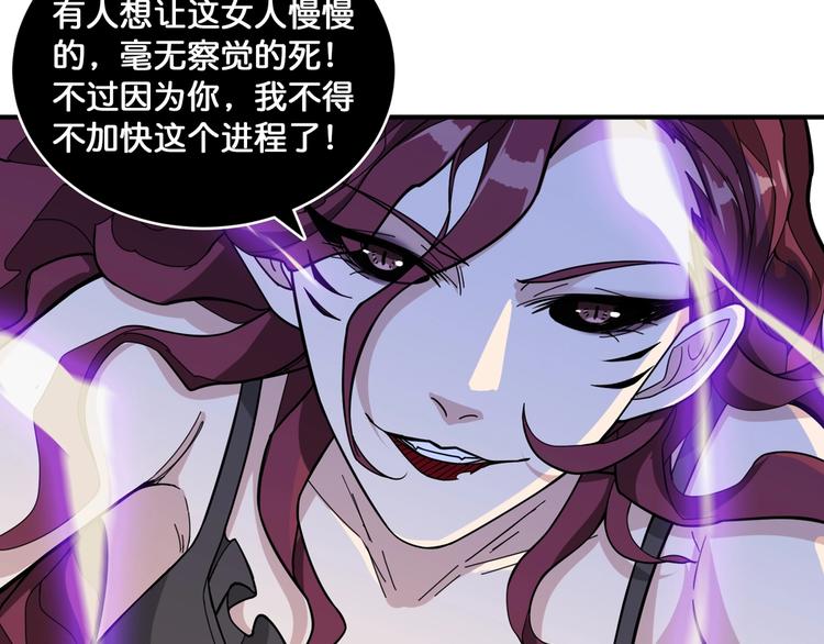 第134话 怎么驱魔70