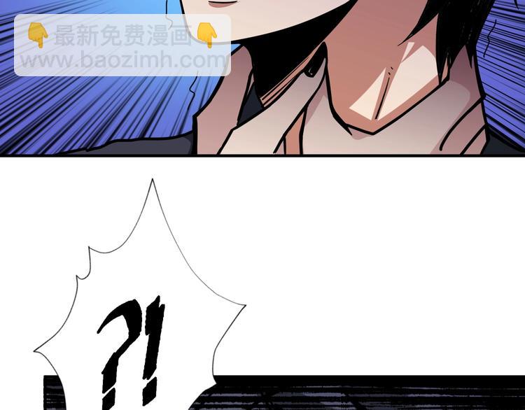 第134话 怎么驱魔78