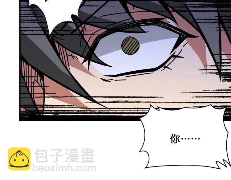 第134话 怎么驱魔79