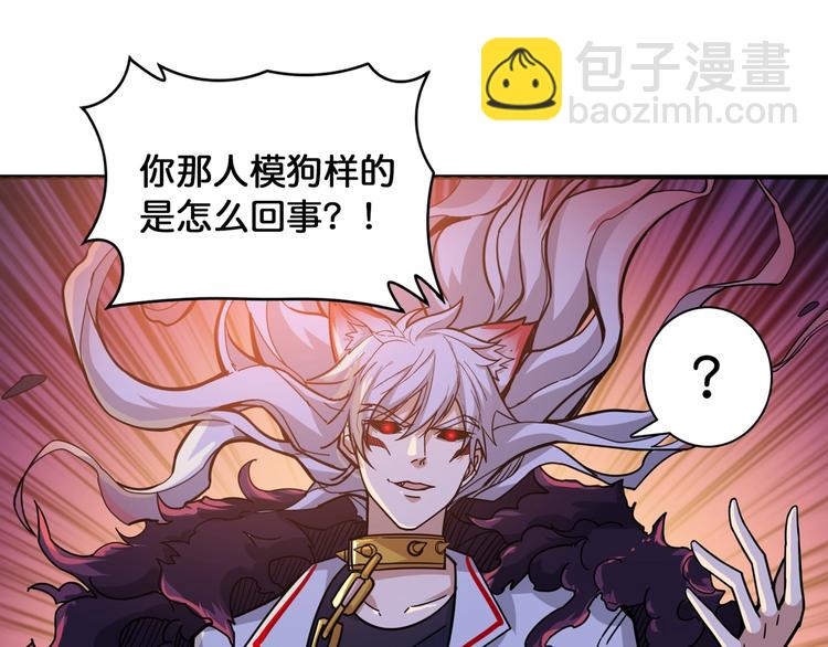 第134话 怎么驱魔80