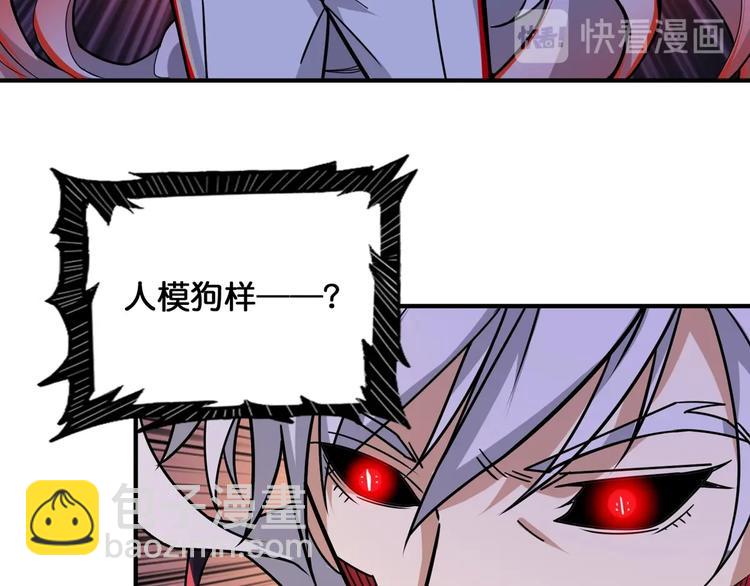 第134话 怎么驱魔82