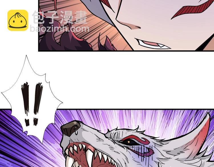 第134话 怎么驱魔83