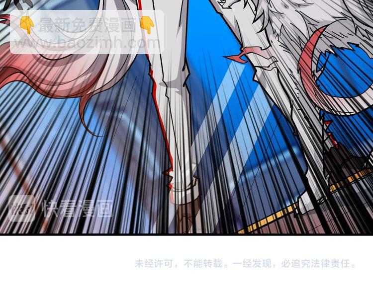 第134话 怎么驱魔86