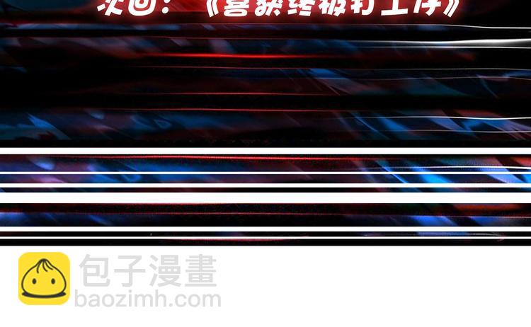 第134话 怎么驱魔88