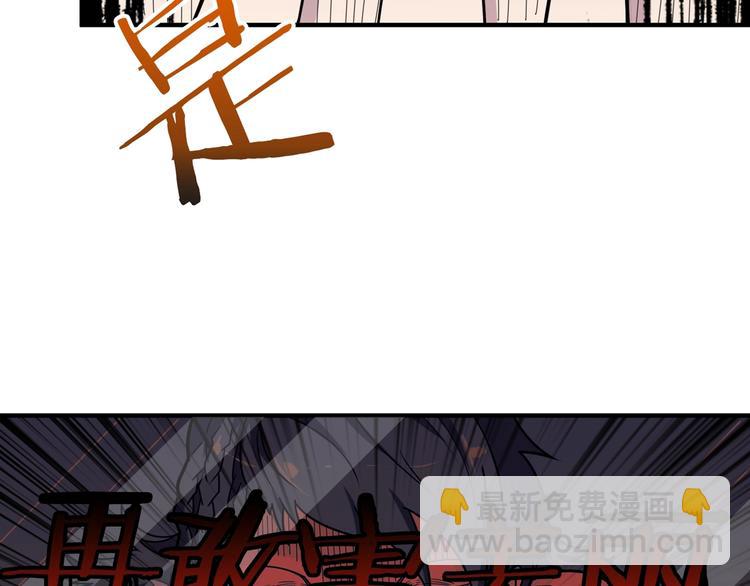 第136话 新的发现31