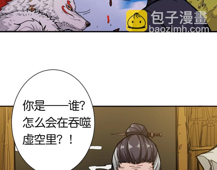 第136话 新的发现79