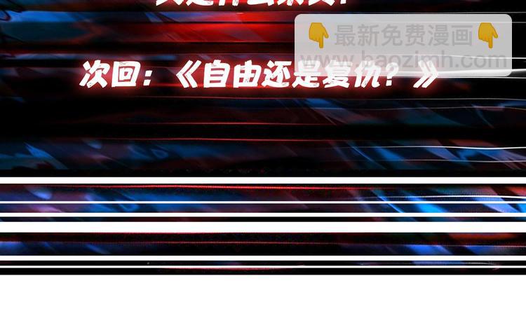 第136话 新的发现91