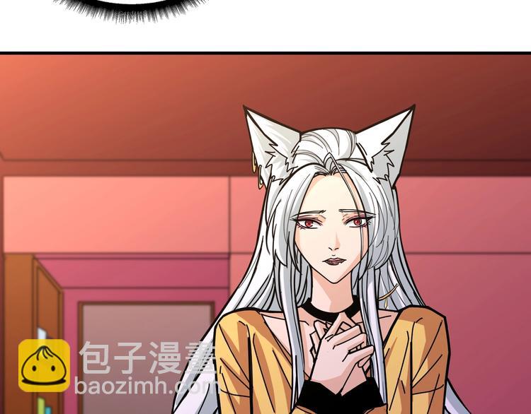 第153话 她是我罩的104