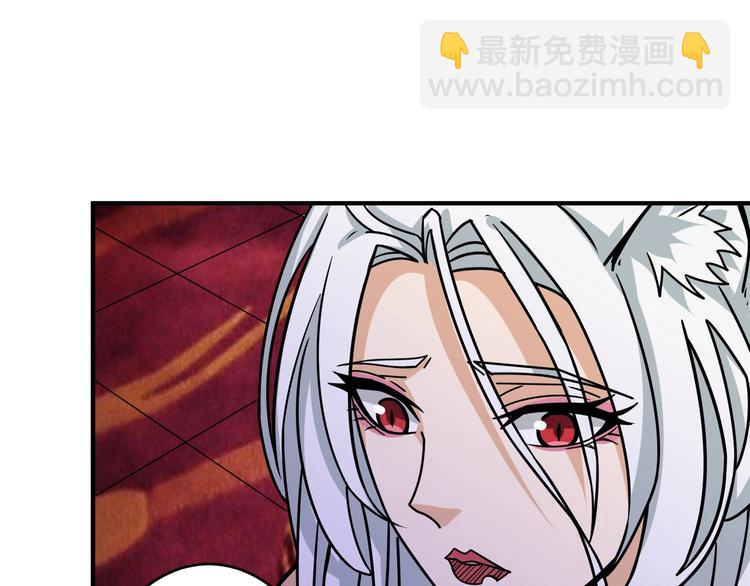 第153话 她是我罩的107