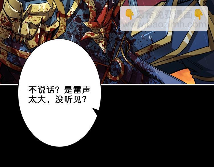 第153话 她是我罩的11