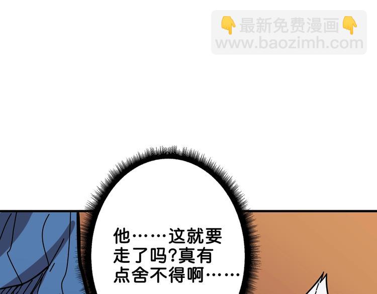 第153话 她是我罩的111
