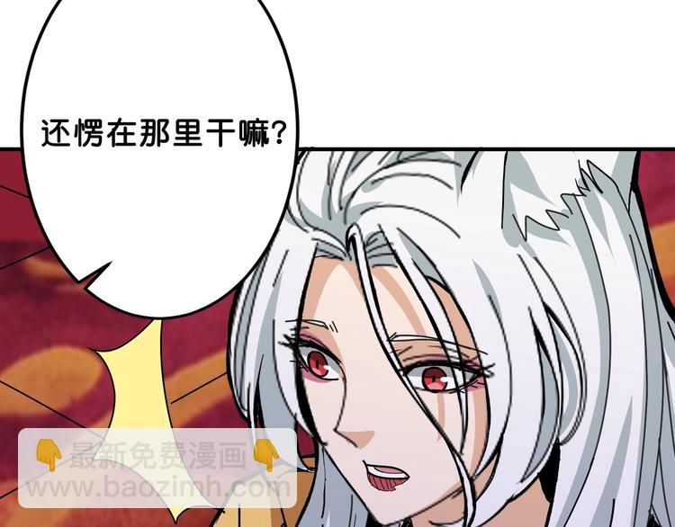 第153话 她是我罩的114
