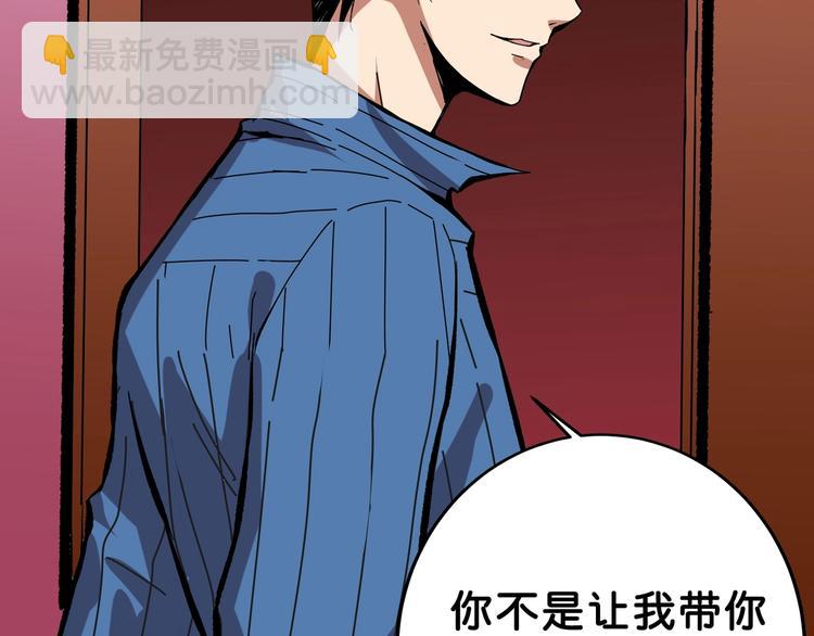 第153话 她是我罩的117
