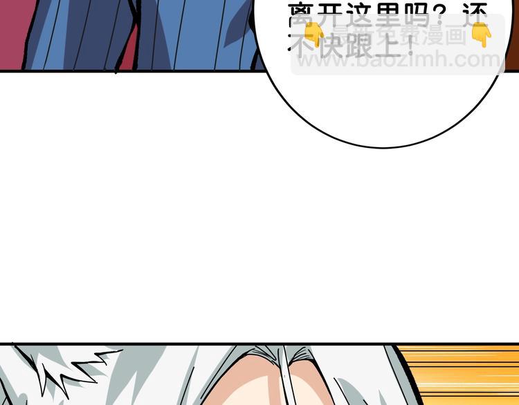 第153话 她是我罩的118