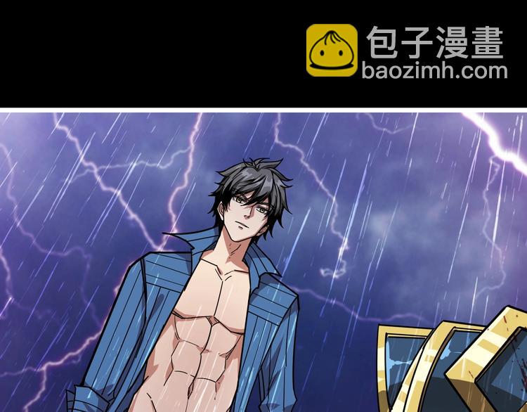 第153话 她是我罩的12