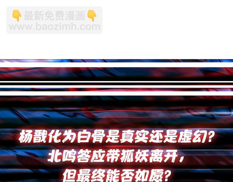 第153话 她是我罩的125
