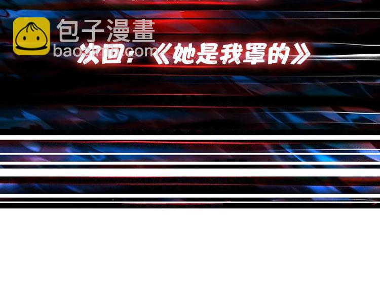第153话 她是我罩的126