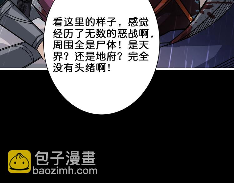 第153话 她是我罩的14