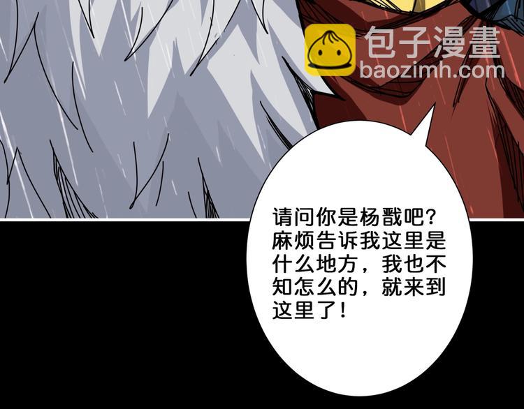 第153话 她是我罩的16