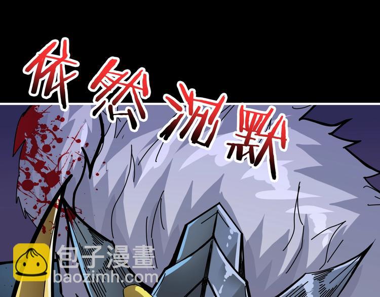 第153话 她是我罩的17