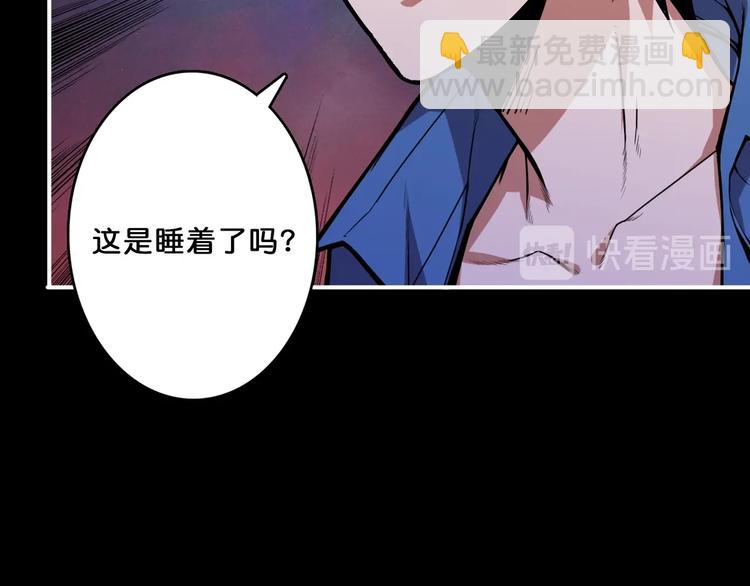 第153话 她是我罩的21