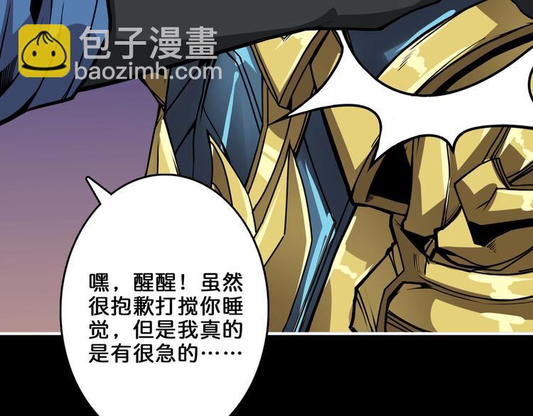 第153话 她是我罩的23