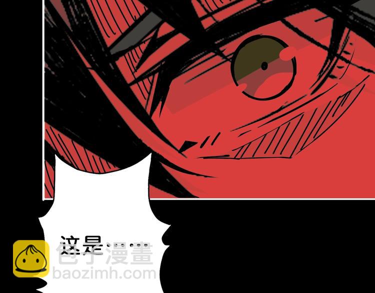 第153话 她是我罩的29