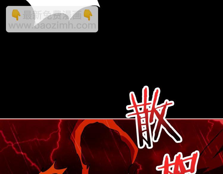 第153话 她是我罩的30