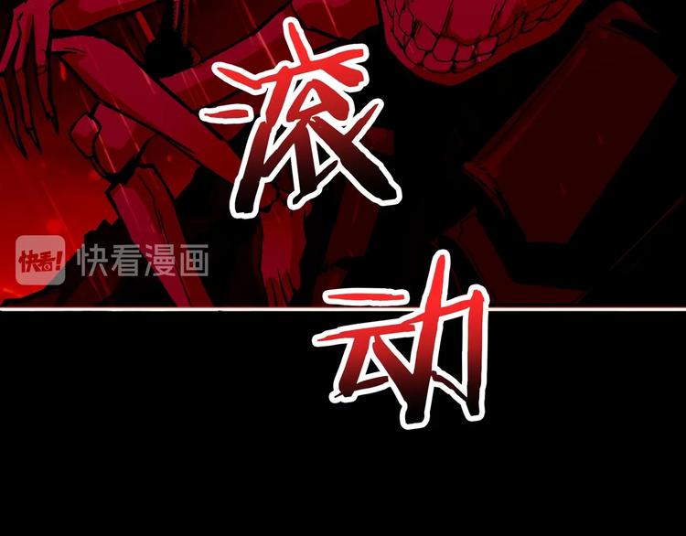 第153话 她是我罩的32
