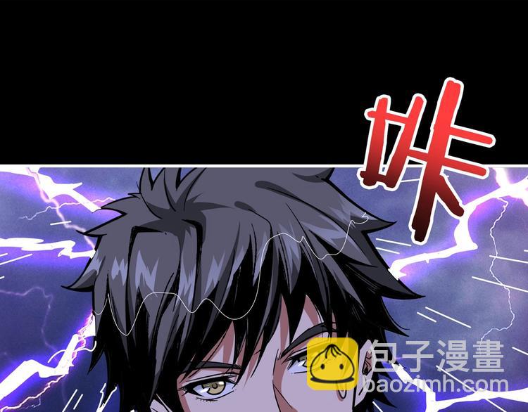 第153话 她是我罩的38
