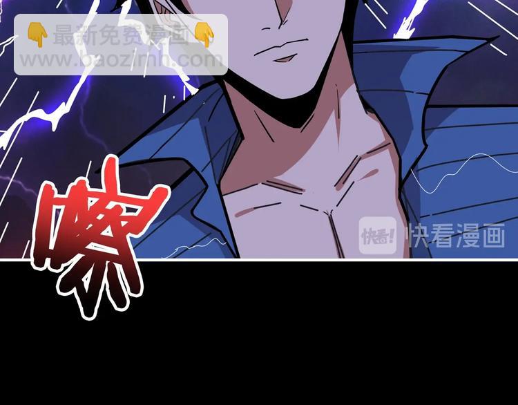 第153话 她是我罩的39