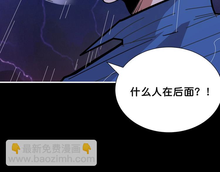 第153话 她是我罩的41