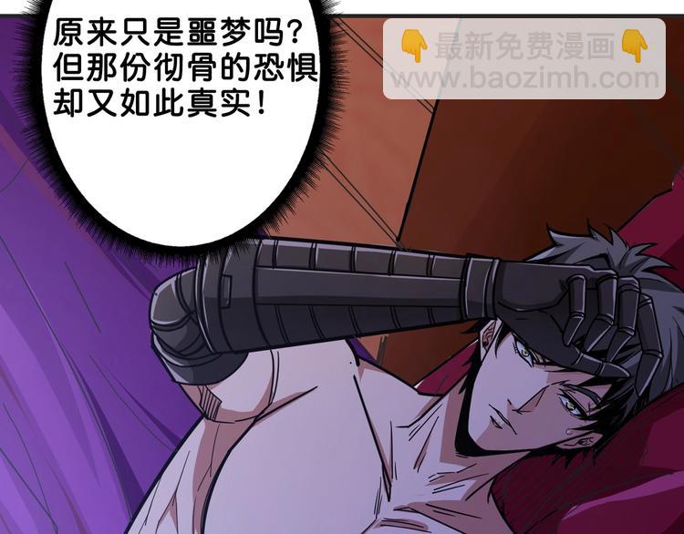第153话 她是我罩的54