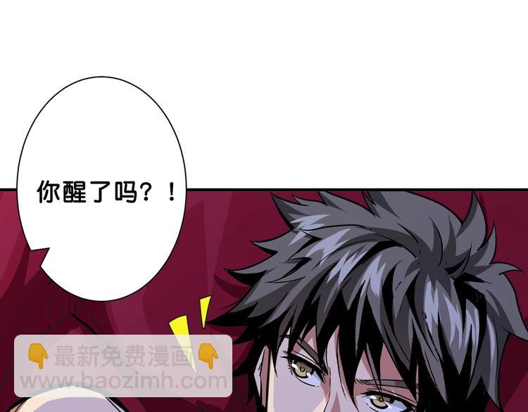 第153话 她是我罩的56