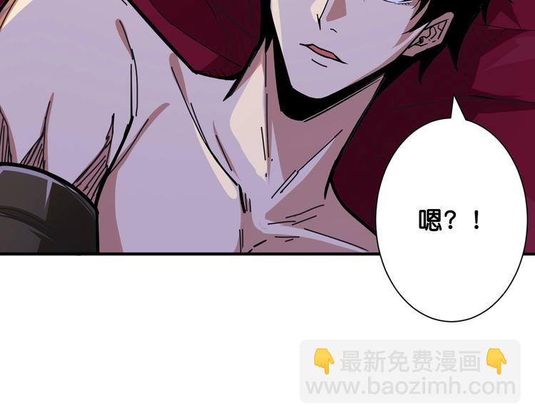 第153话 她是我罩的57