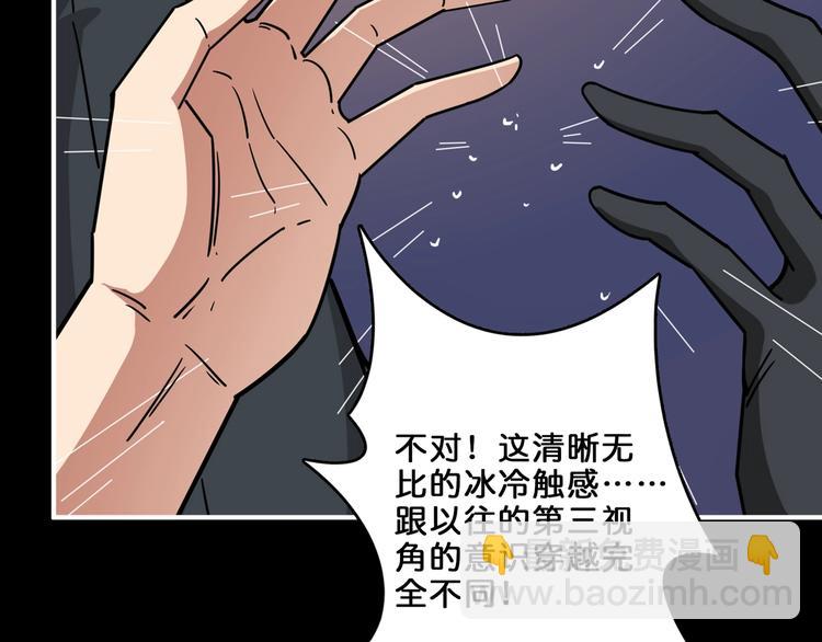 第153话 她是我罩的6