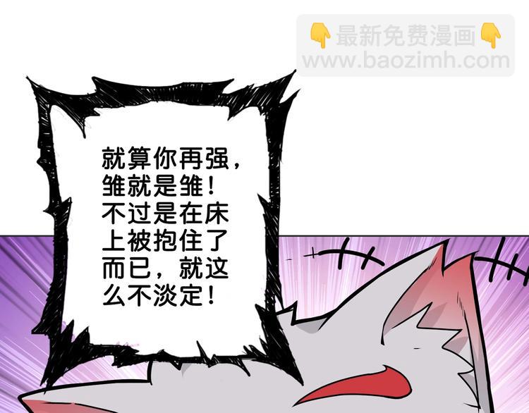 第153话 她是我罩的64