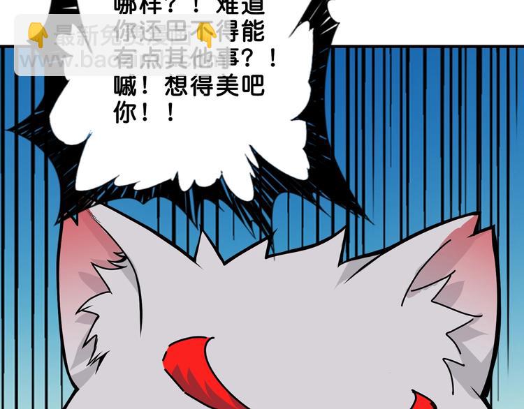 第153话 她是我罩的72