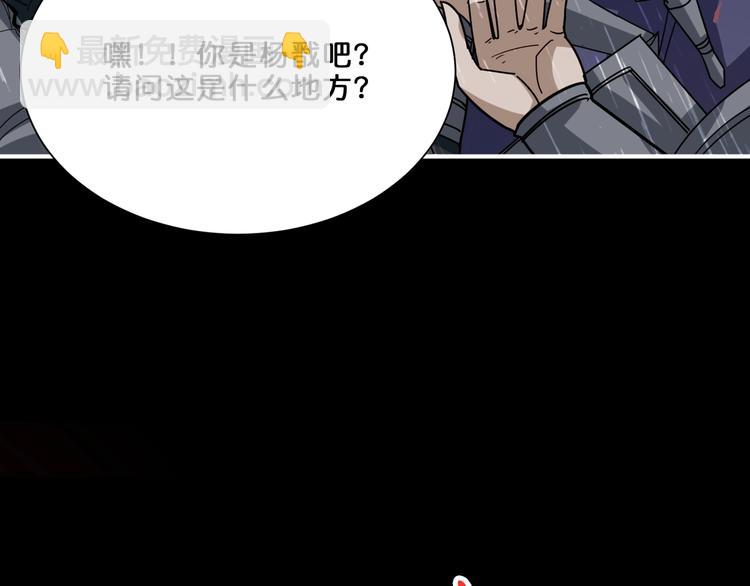 第153话 她是我罩的9